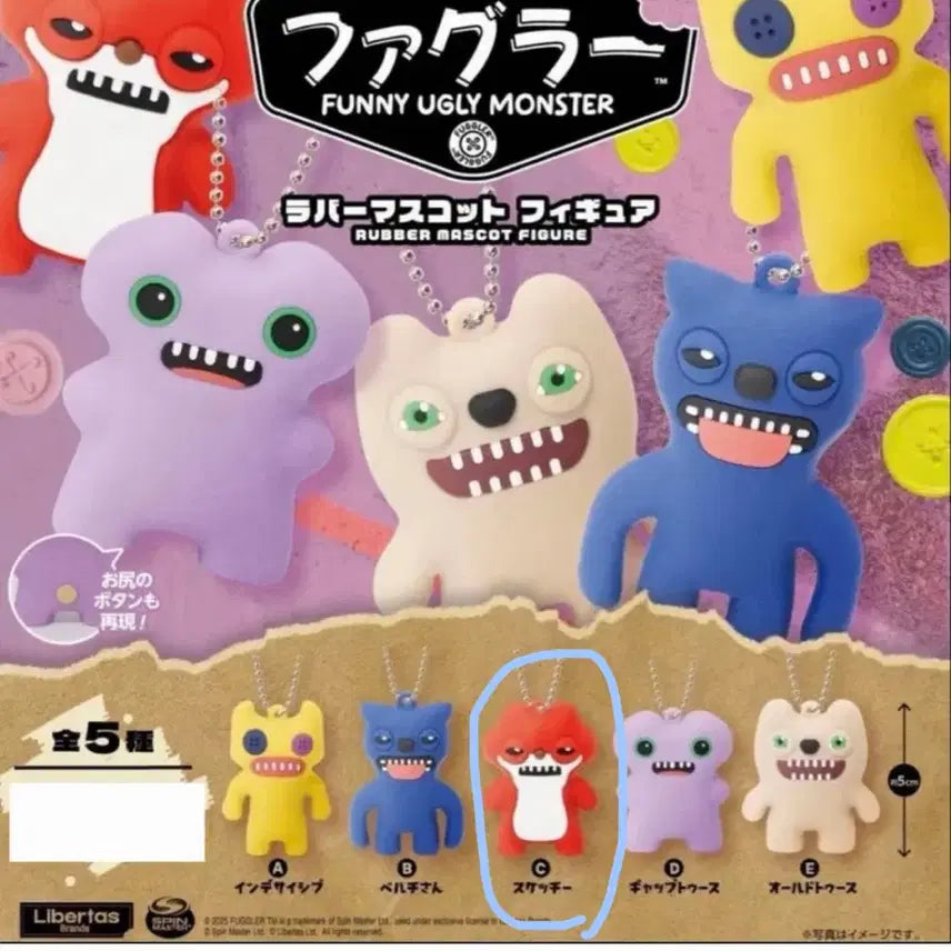 [BUNJANG] Fuggler Rubber Mascot Sketch (Red) Keychain Figure / 미개봉) 퍼글러 러버마스코트 스케치(레드) /퍼글러 키링 퍼글러 가챠