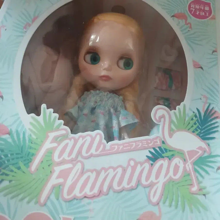 [BUNJANG] Blythe Fani Flamingo Collaboration Doll / 브라이스 Fani Flamingo 콜라보 인형필라밍고