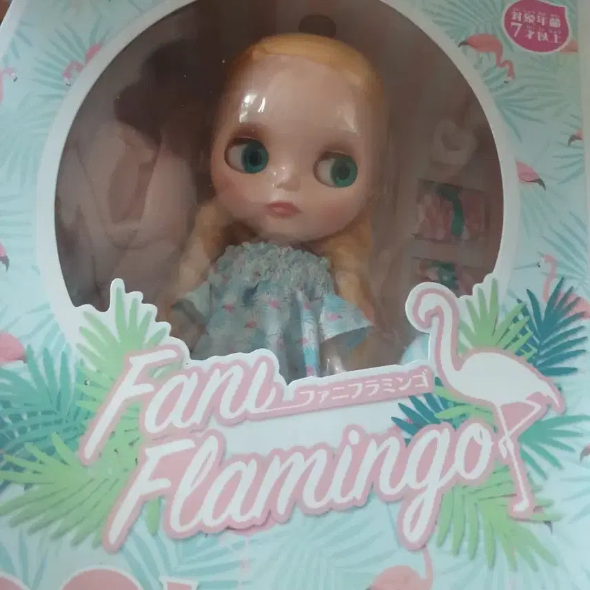 [BUNJANG] Blythe Fani Flamingo Collaboration Doll / 브라이스 Fani Flamingo 콜라보 인형필라밍고