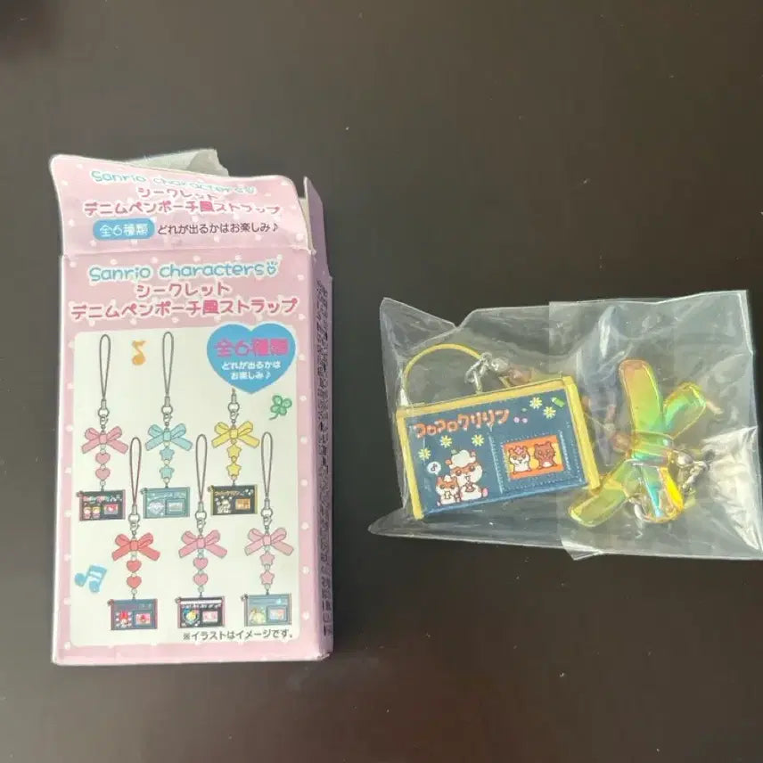 [BUNJANG] Sanrio Characters Denim Pouch Strap Kuring / 산리오 캐릭터즈 데님 파우치 스트랩 쿠리링