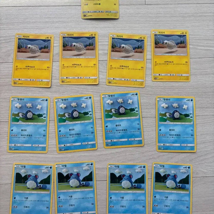 [BUNJANG] Pokemon String Art Cards Bundle Set / 포켓몬 실뜨기 카드 일괄