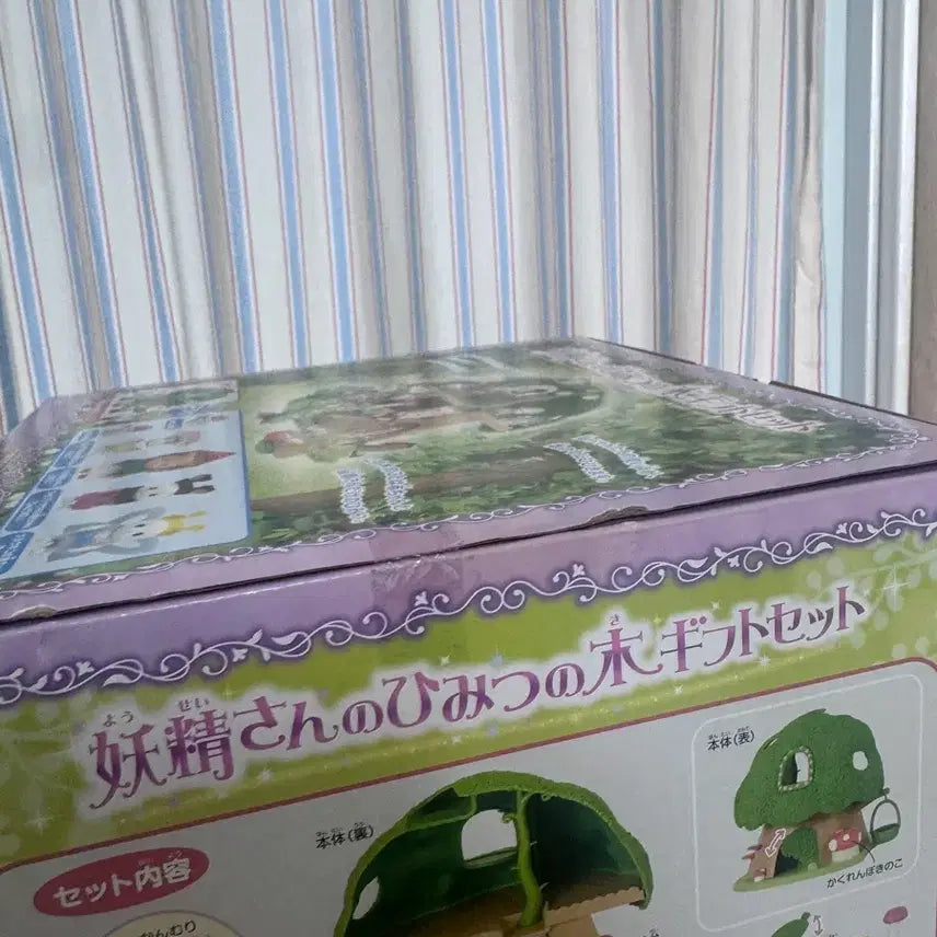 [BUNJANG] Sylvanian Families Fairy Tree Gift Set / 실바니안 요정나무 기프트세트