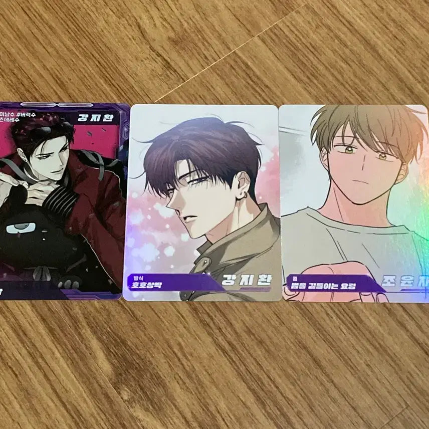 [BUNJANG] Hohosangbak Beomgil-yo Bomtoon AR Trading Card / 호호상박 범길요 봄툰 ar 트레이딩 카드 포카
