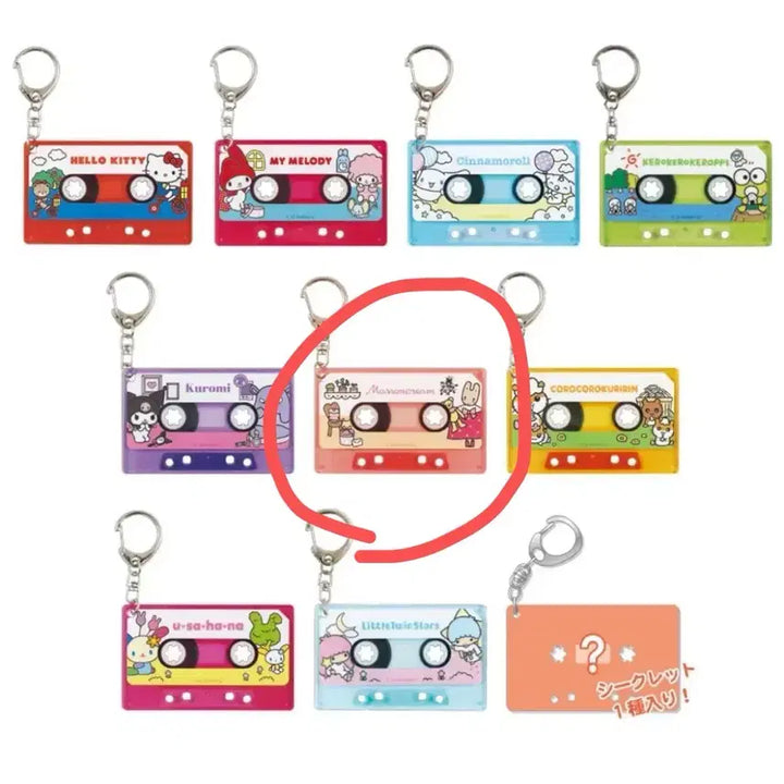 [BUNJANG] Sanrio Cassette Tape Keychain Marron Cream / 산리오 카세트 테이프 키체인 가챠 마론크림