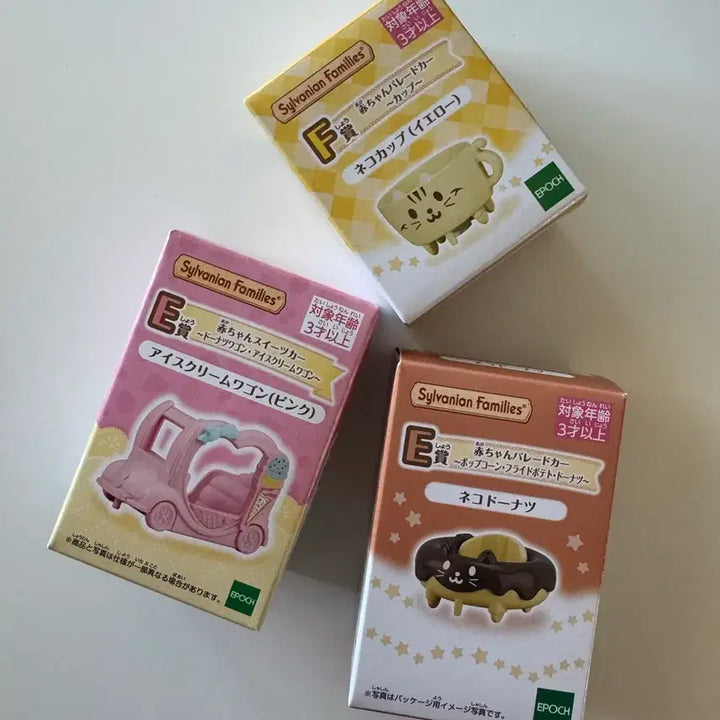 [BUNJANG] Sylvanian Families Kirakira Lottery E &amp; F Prize Bundle Set / 일괄) 실바니안 키라키라쿠지 E상, F상