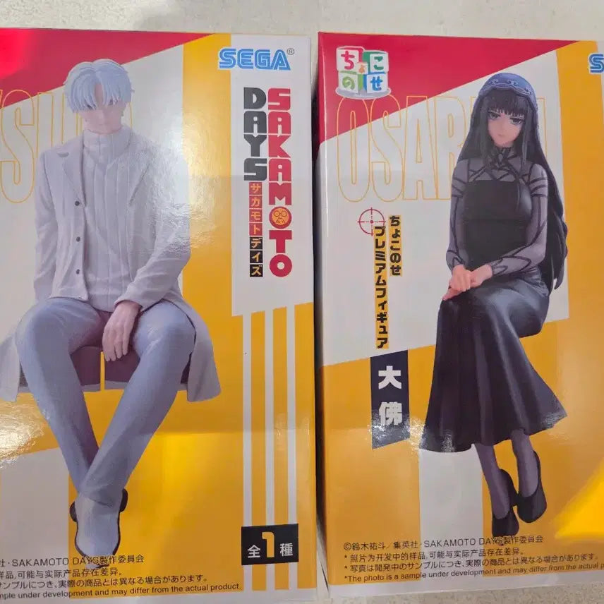 [BUNJANG] Sega Sakamoto Days Osaragi Chokonose Figure (Sealed) / *미개봉*세가 사카모토 데이즈 X슬러 오사라기 초코노세 피규어