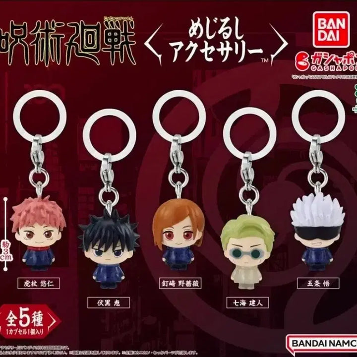 [BUNJANG] Jujutsu Kaisen Shibuya Incident MEJIRUSHI Set (5 Types) / 주술회전 시부야사변 메지루시 풀세트 5종 고죠 나나미 이타도리 메구미