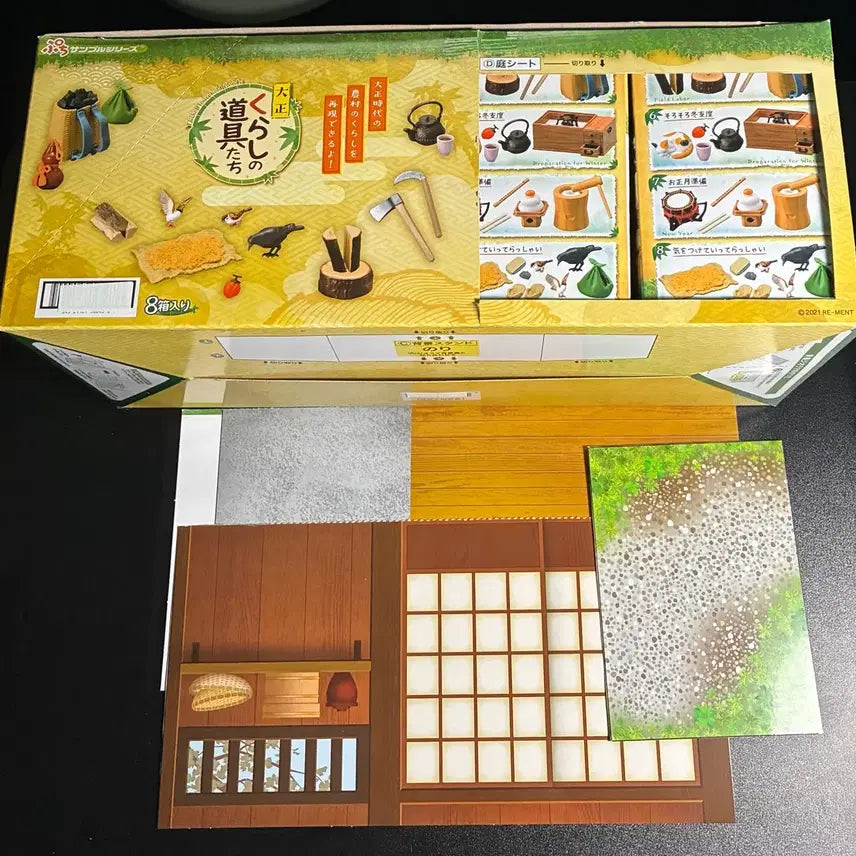 [BUNJANG] Re-Ment Miniature "Tools of Taisho Life" Set / 리멘트 식완 다이쇼 생활의 도구들 전통/단종