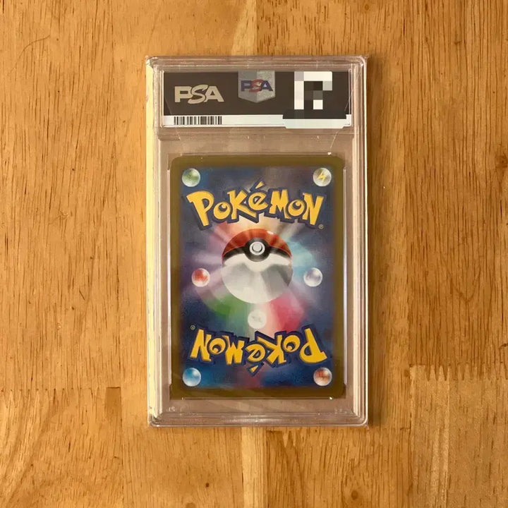 [BUNJANG] Pokemon Card Japanese Shining Star V Milla SAR PSA 9 / 이번주만 9.5! 포켓몬카드 일판 빛나sar psa9 팝니다
