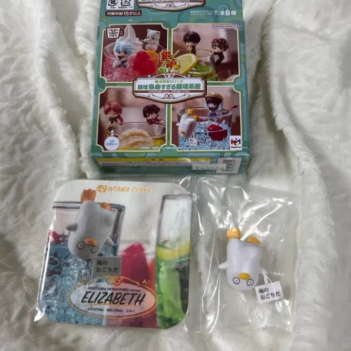 [BUNJANG] Gintama Ochakomo Figure Elizabeth Cup Figure / 은혼 오챠토모 피규어 컵피규어 엘리자베스