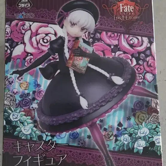 [BUNJANG] Fate/Extra Last Encore Nursery Rhyme Figure / 페이트 엑스트라 라스트 앙코르-너서리라임 캐스터 피규어