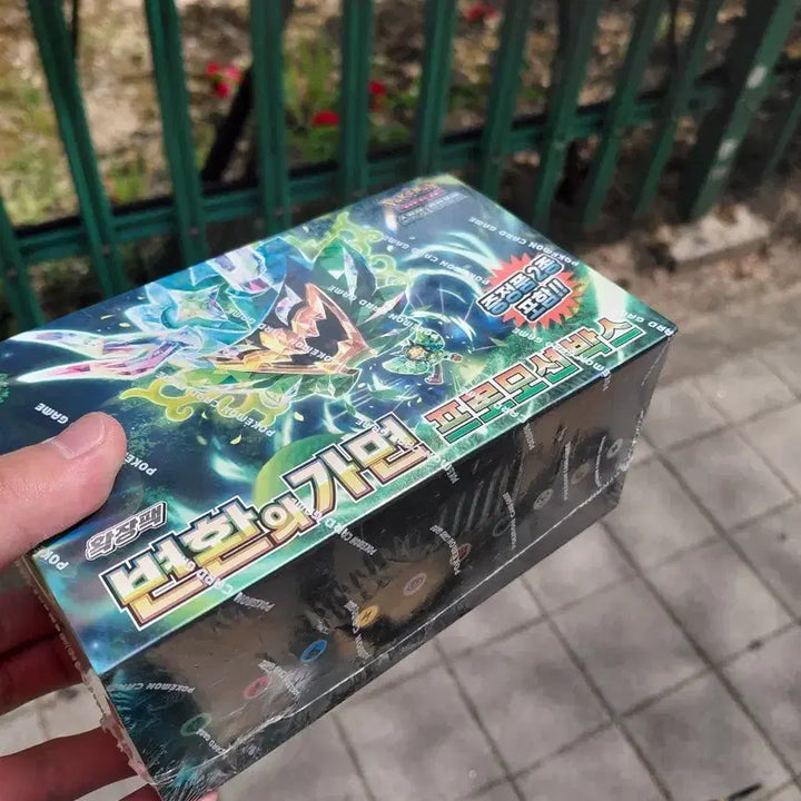 [BUNJANG] Pokemon Card: Mask of Change Promo Box (Sealed) / 포켓몬카드 변환의 가면 프로모션 박스 미개봉(슈링크O)