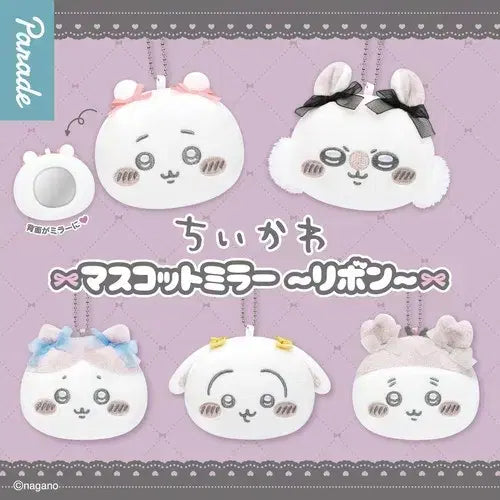 [BUNJANG] Cheekawaii Ribbon Mirror Keychain / 치이카와 리본 거울 키링