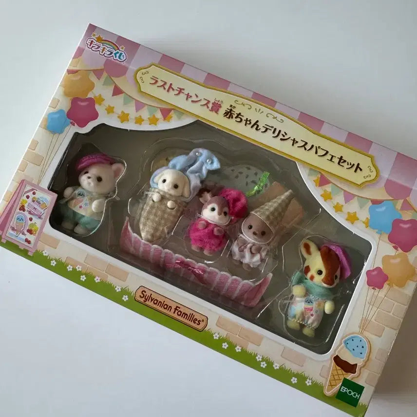 [BUNJANG] Sylvanian Families Kira Kira Lottery Last One Sealed / 실바니안 키라키라쿠지 라스트원 미개봉