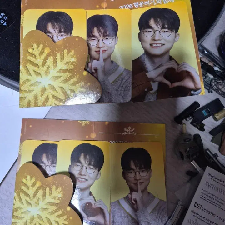 [BUNJANG] Faker Lucky Draw Photocard Set / 페이커  카드
