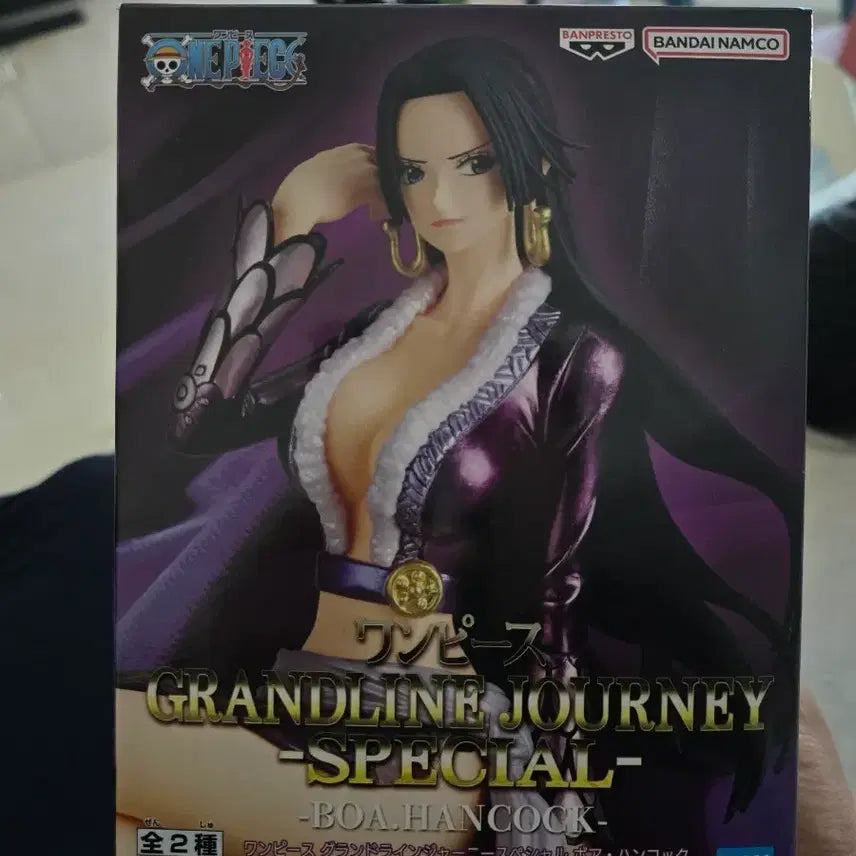 [BUNJANG] Bandai Journey Special Boa Hancock Figure / 원피스) 반다이 저니 스페셜 보아 핸콕 박스O