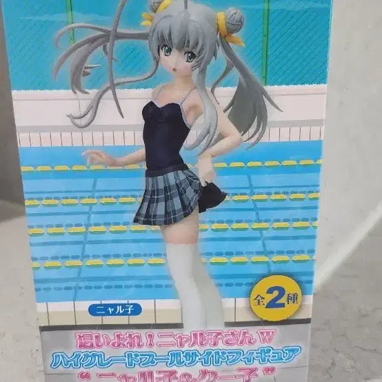 [BUNJANG] Gouryurei: Nyarko-san W Figure / 기어와라 냐루코양 피규어