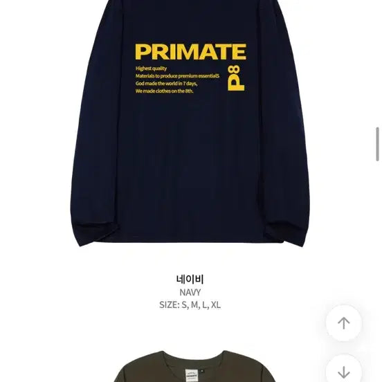 [BUNJANG] PrimeEight Seven Long Sleeve Navy / 프라임에이트 SEVEN 롱슬리브 네이비 프라임에이트 롱슬리브