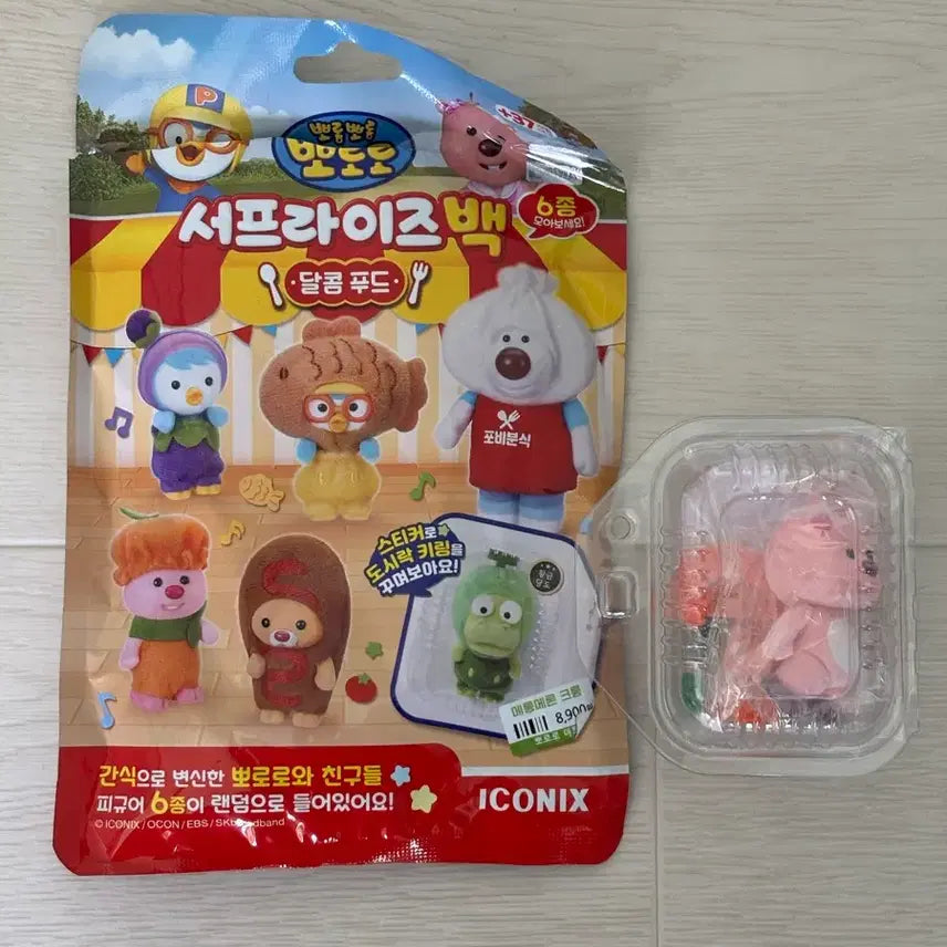 [BUNJANG] Pororo Surprise Bag Loopy / 뽀로로 서프라이즈백 루피