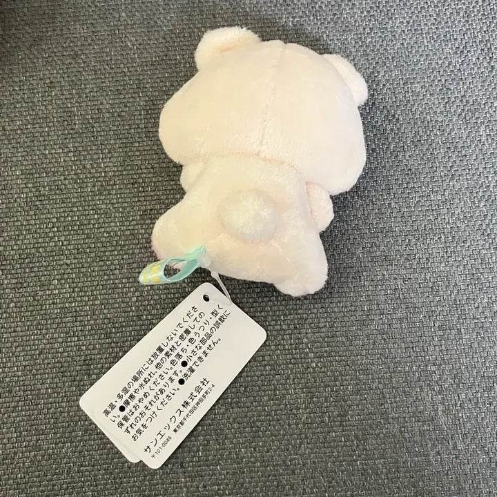 [BUNJANG] Rilakkuma Korilakkuma "Full Belly" Tenori / 코리락쿠마 배불러 테노리