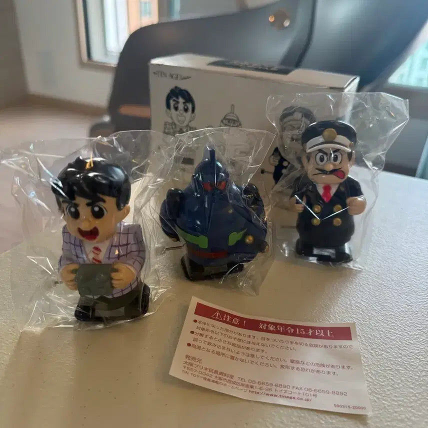[BUNJANG] Osaka Tin Toy Iron Man 28 Vintage Tin Age 3-Piece Set / (고전레어)오사카틴토이 철인28호 tin age 3종세트