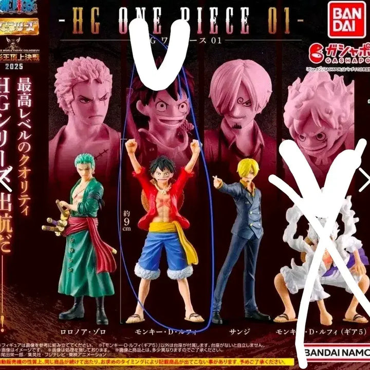 [BUNJANG] Bandai HG One Piece Luffy Figure / 반다이 HG 원피스 피규어 가챠 미개봉 - 루피, 니카