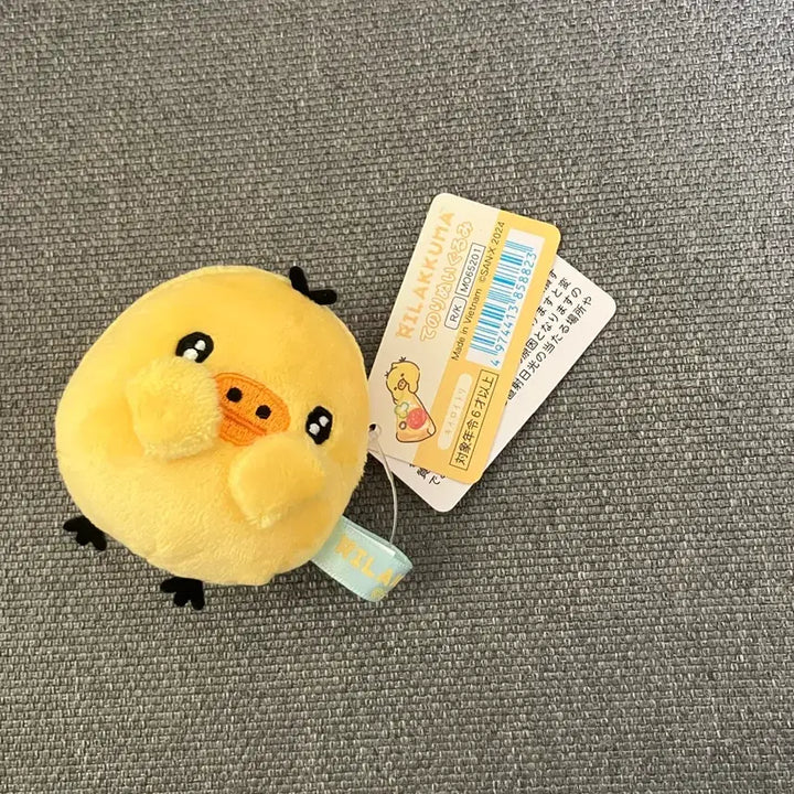 [BUNJANG] Kiiroitori "Full Belly" Tenori Plush / 키이로이토리 배불러 테노리