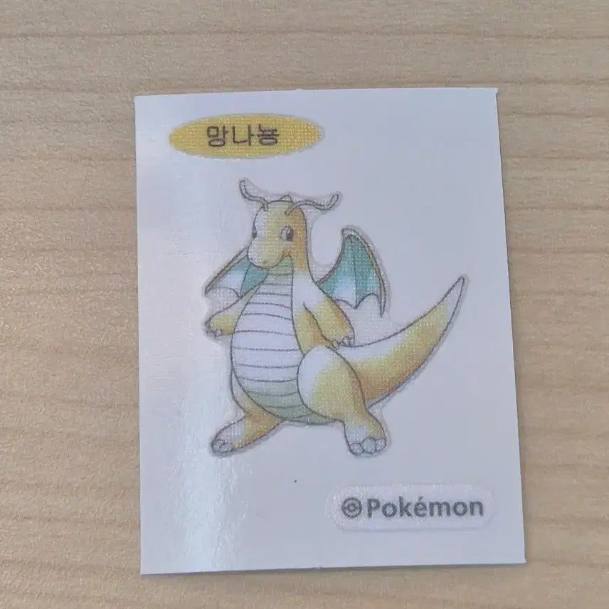 [BUNJANG] Pokemon 30th Anniversary Sticker - Dragonite / 포켓몬 30주년 띠부실 망나뇽