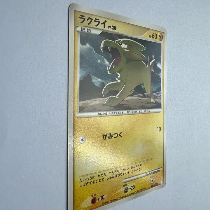 [BUNJANG] 2009 Moltres Trading Card (Japanese Edition) / 상태좋음) 포켓몬 포켓몬스터 초기 2009 썬더라이 카드 (일판)