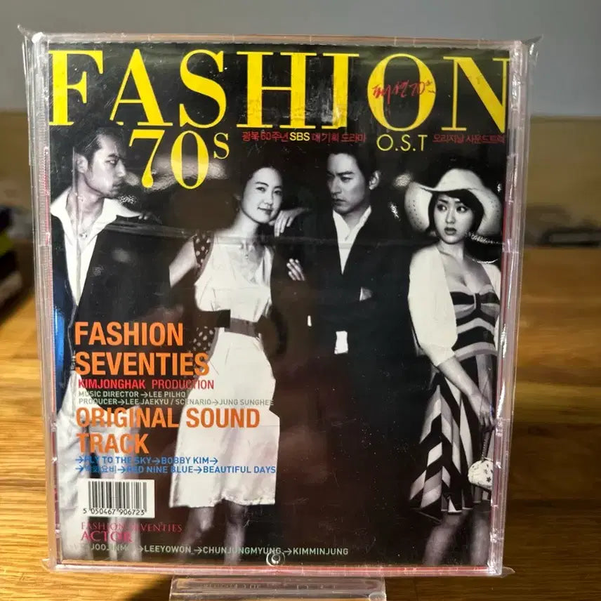 [BUNJANG] Fashion 70s Drama OST Album CD / (희귀앨범) 패션70&