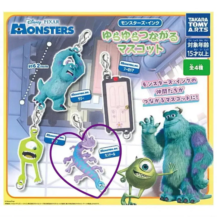 [BUNJANG] Monsters, Inc. Randall Keychain (Sealed) / 미개봉 몬스터주식회사 연결 대롱 가챠 키링 랜달