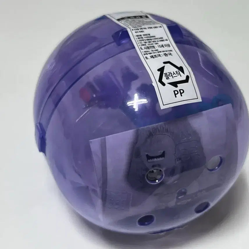 [BUNJANG] Monsters, Inc. Randall Keychain (Sealed) / 미개봉 몬스터주식회사 연결 대롱 가챠 키링 랜달