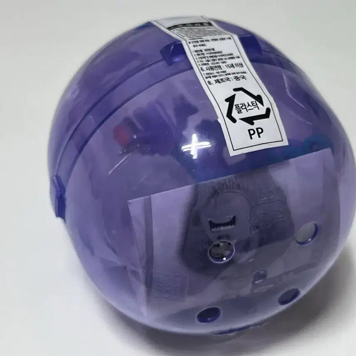 [BUNJANG] Monsters, Inc. Randall Keychain (Sealed) / 미개봉 몬스터주식회사 연결 대롱 가챠 키링 랜달