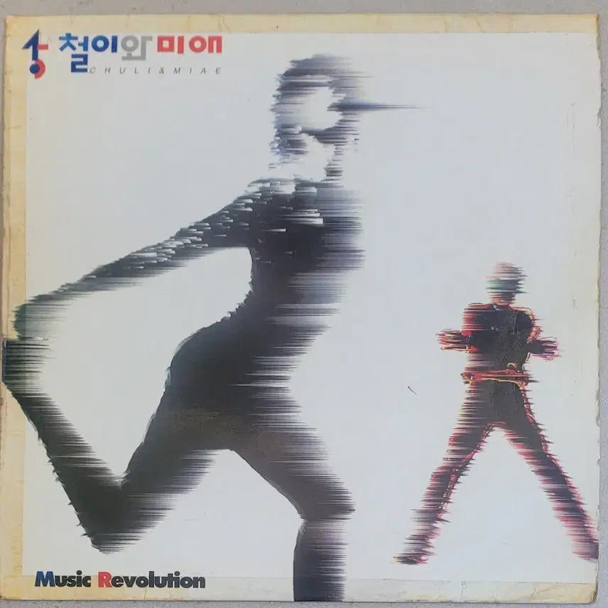 [BUNJANG] Cheori and Miae 1st Album LP / 철이와미애 1집 LP