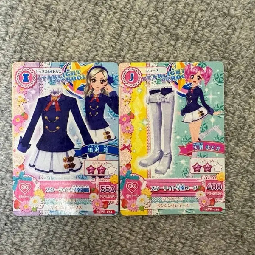[BUNJANG] Aikatsu! Madoka Momoi Rin School Uniform Card / 아이엠스타 아이카츠 마도카 모모 린 교복 동복 카드
