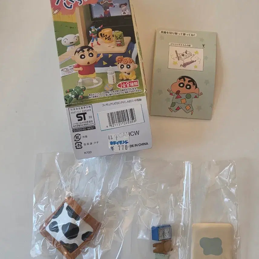 [BUNJANG] Crayon Shin-chan Shin-chan&