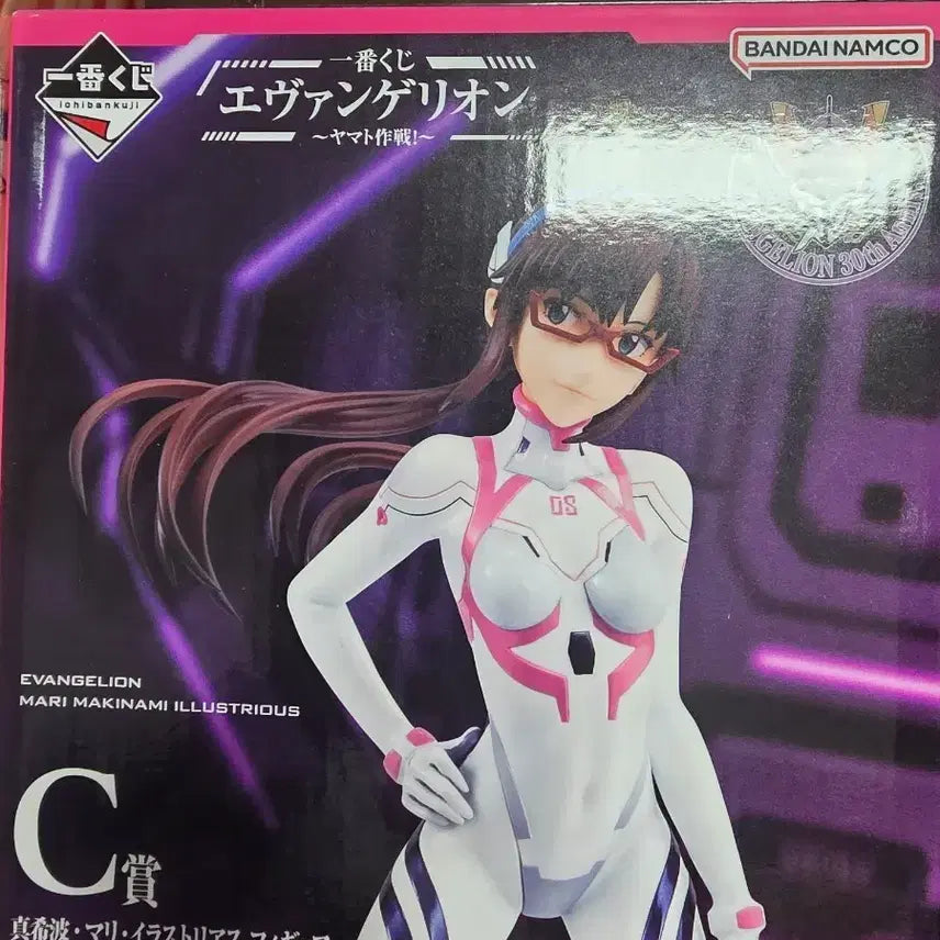 [BUNJANG] Evangelion Mari Ichiban Kuji Figure / 미개봉 제일복권 에반게리온 마리 c상피규어