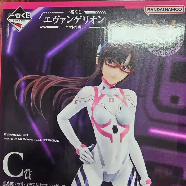 [BUNJANG] Evangelion Mari Ichiban Kuji Figure / 미개봉 제일복권 에반게리온 마리 c상피규어