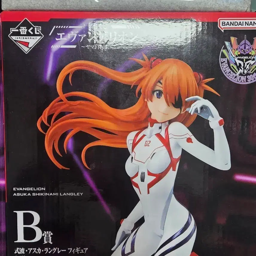 [BUNJANG] Bandai Evangelion Asuka Figure Prize B / 반다이 에반게리온 아스카 피규어 B상