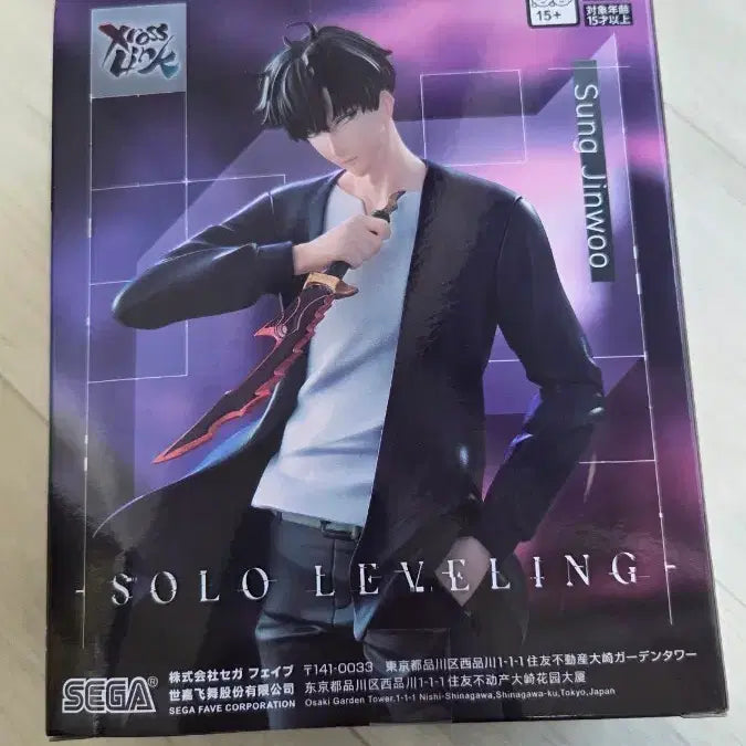 [BUNJANG] Sega Leveling Sung Jin-Woo Figure / 세가 레벨링 성진우 피규어