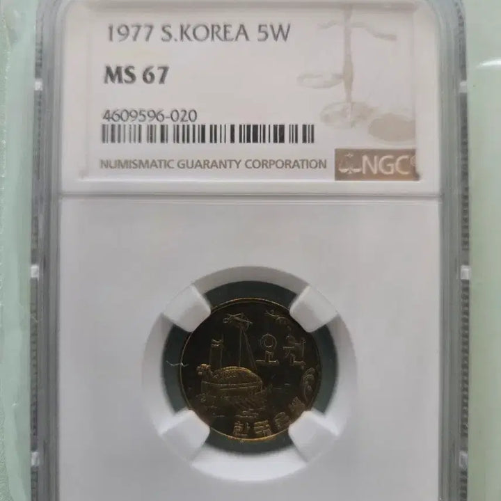 [BUNJANG] 1977 5 Won Coin MS67 Graded / 1977년 5원 MS67등급 주화