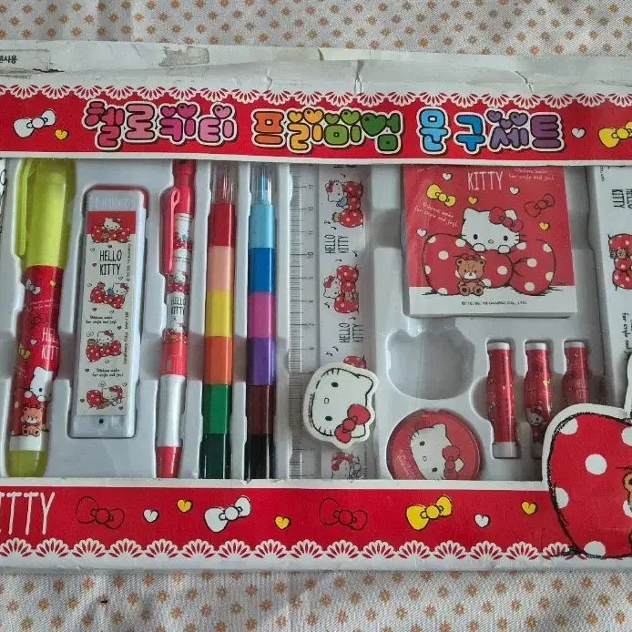 [BUNJANG] Vintage Hello Kitty School Supplies Set / 고전) 헬로키티 학용품 세트
