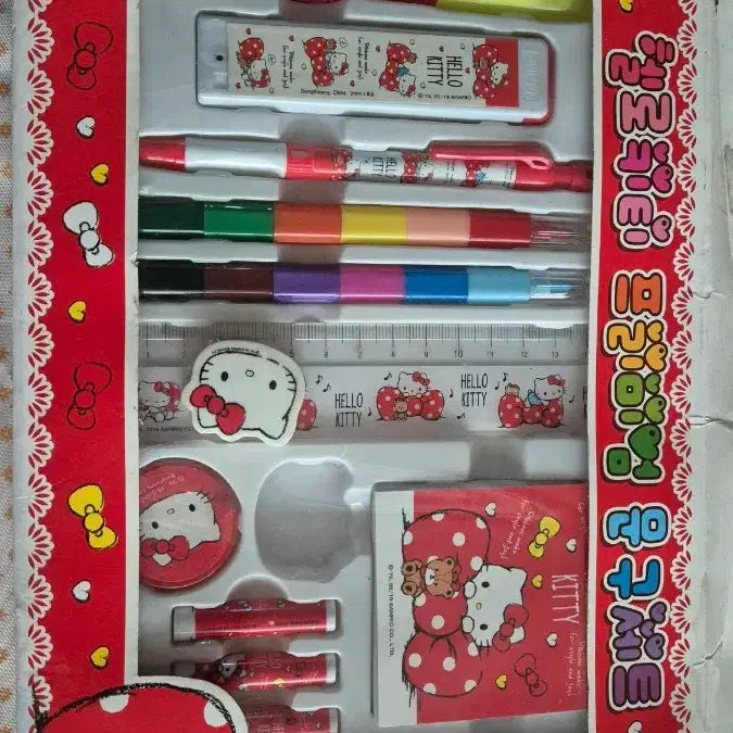 [BUNJANG] Vintage Hello Kitty School Supplies Set / 고전) 헬로키티 학용품 세트