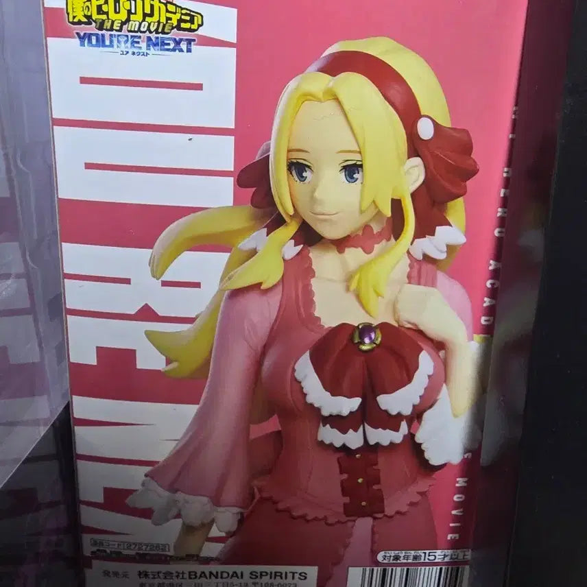 [BUNJANG] Bandai My Hero Academia Ameria Figure / 반다이 나의 히어로 아카데미아 아메리아 피규어