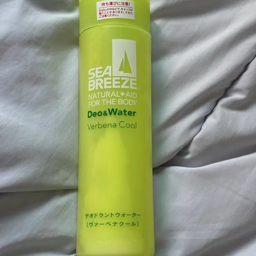 [BUNJANG] Haikyuu!! Atsumu Verberna Cool Deodorant / 하이큐 아츠무 데오워터 버베나 쿨