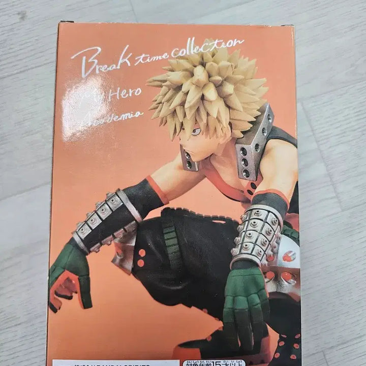 [BUNJANG] My Hero Academia Bakugo Break Time Figure (Sealed) / 택포 5.4) 나히아 브레이크 타임 바쿠고 피규어