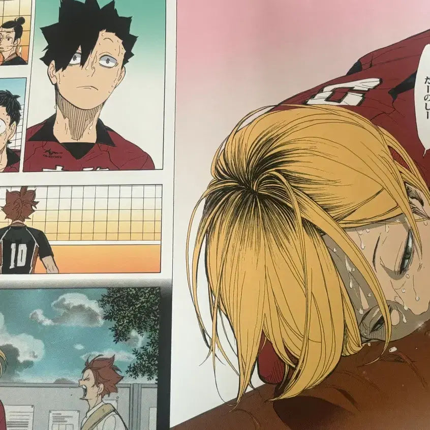 [BUNJANG] Haikyuu!! Kenma Famous Scene Poster / 하이큐 명장면 포스터 켄마