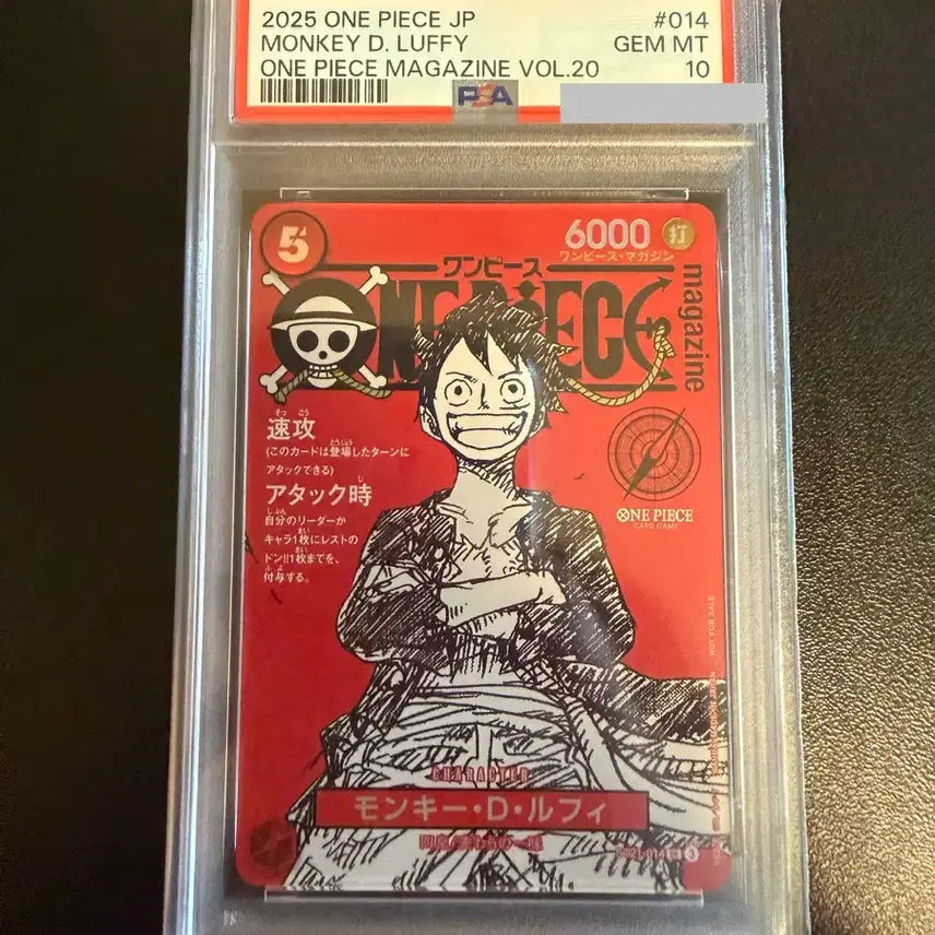 [SOLD OUT] 원피스 매거진 한정 루피 프로모 psa 10