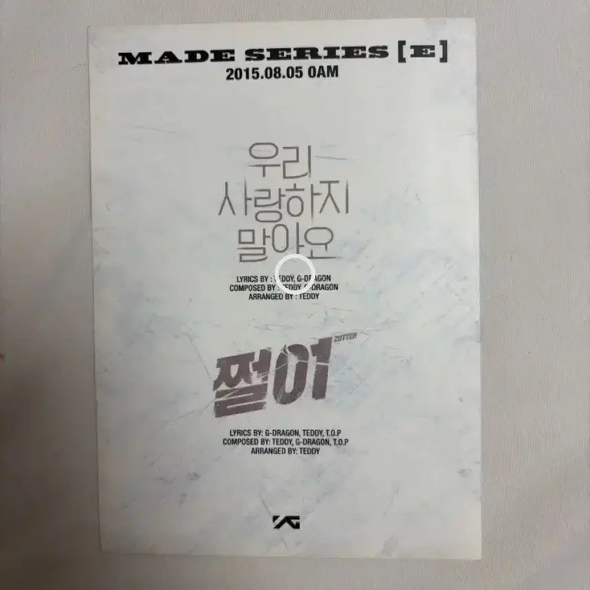 [BUNJANG] BIGBANG MADE Official Studio Sticker / 빅뱅 메이드 MADE 공방 스티커