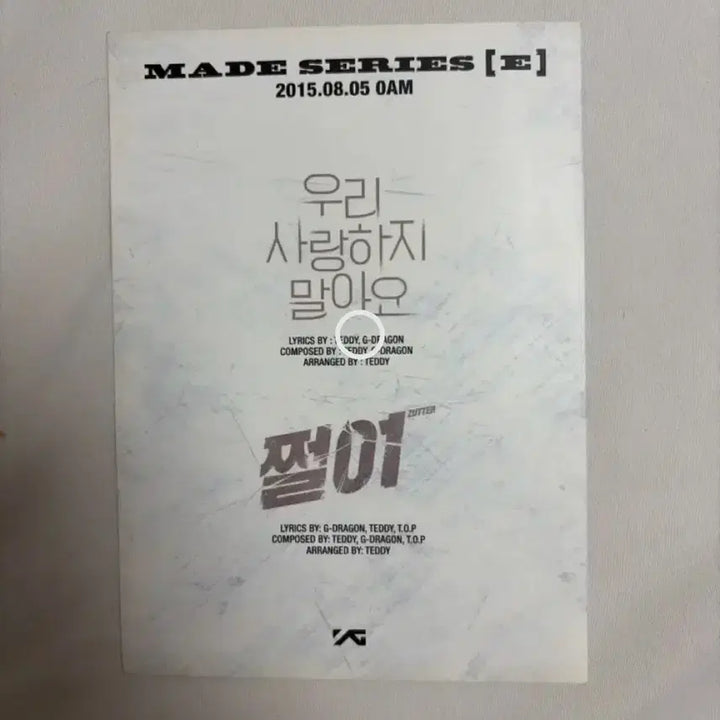 [BUNJANG] BIGBANG MADE Official Studio Sticker / 빅뱅 메이드 MADE 공방 스티커
